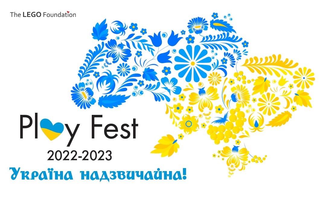 Переможці Всеукраїнського конкурсу гри «Play Fest» 2023
