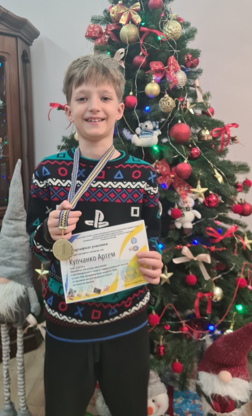 Вітаємо з перемогою!