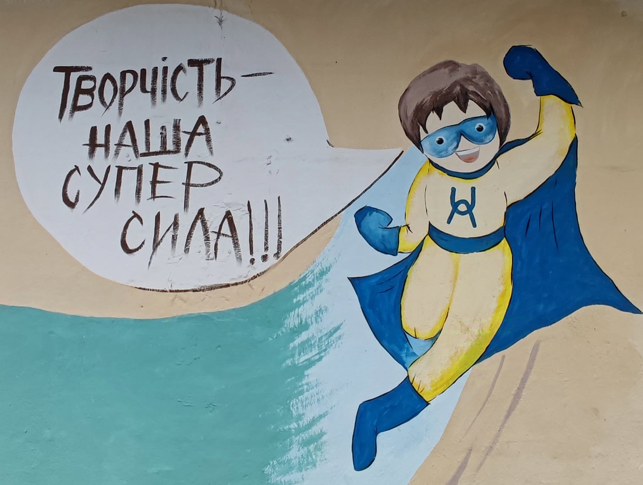 Майбутнє створюється вже сьогодні! Технічна творчість — це не нудно… Це драйвово, масштабно та надзвичайно перспективно!