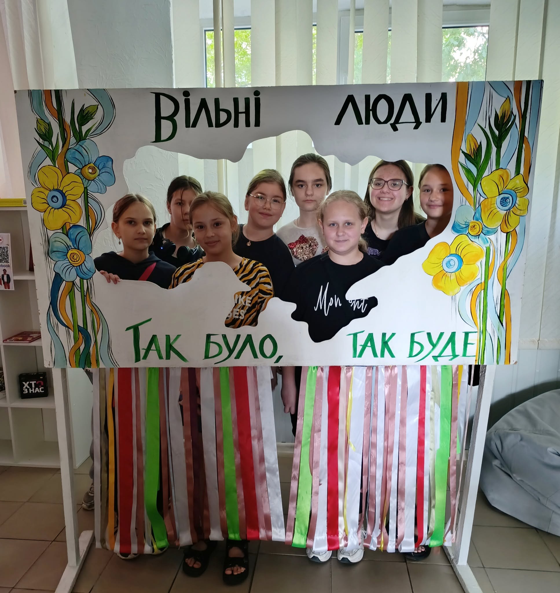 «Заплету віночок, заплету шовковий, На щастя, на долю…»