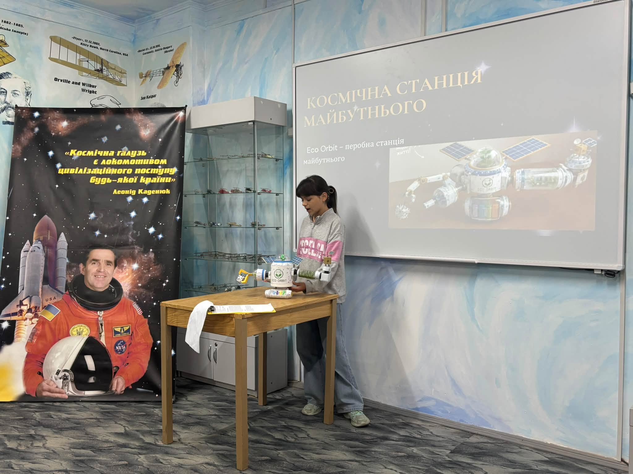 Від «Міні Всесвіту» до «Мирного космосу»: наші вихованці підкорюють нові наукові вершини!